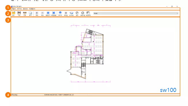 알씨 캐드 뷰어 UI 소개