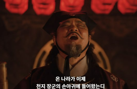 귀궁 16회 줄거리(4)