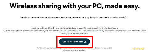 니어바이쉐어 다운로드