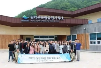 국립공원관리공단 예약통합시스템 홈페이지 이용방법 바로가기 완벽 자연 예약_8