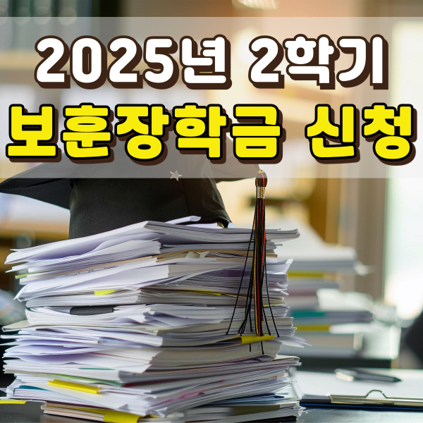 학사모가 놓여있어요.