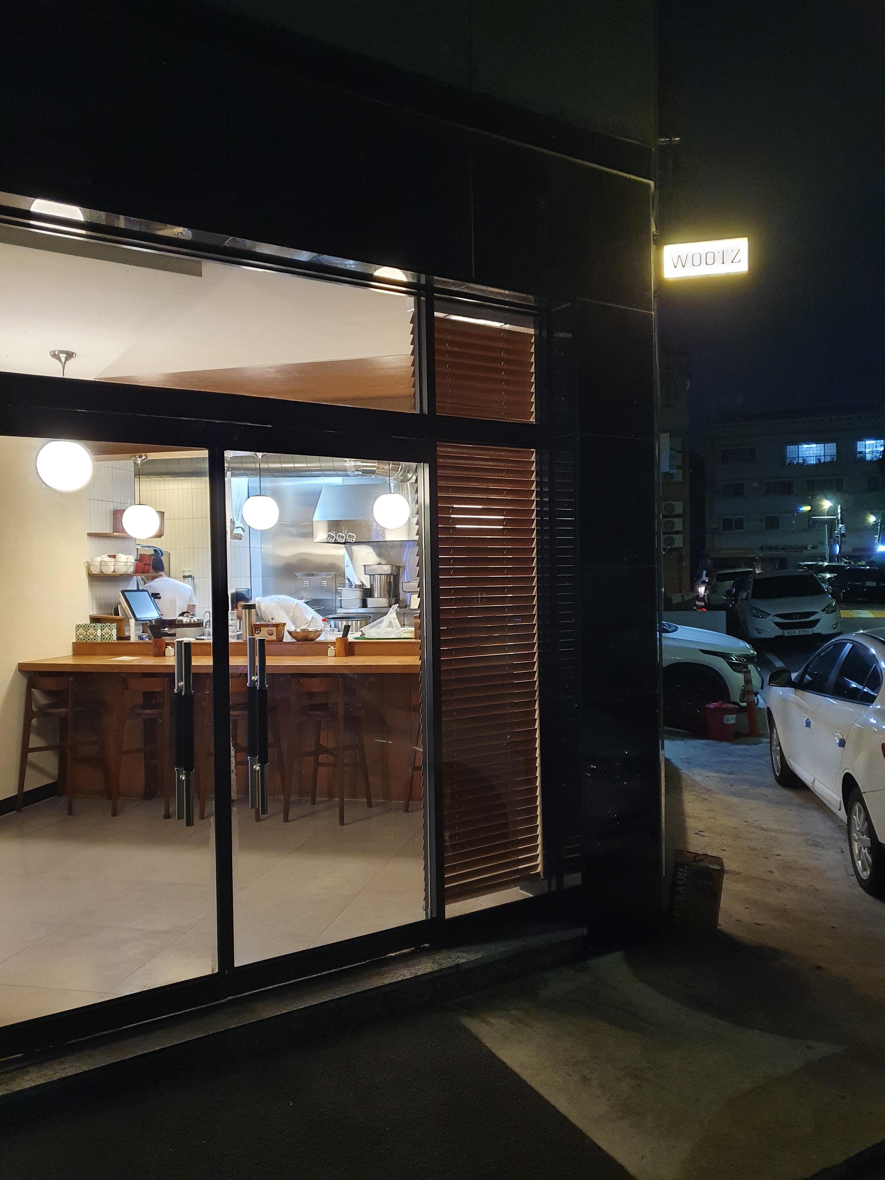 갈마동 맛집 우츠 매장입구