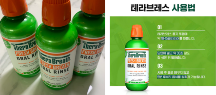 테라브레스 3통 구매후 배송도착 사진