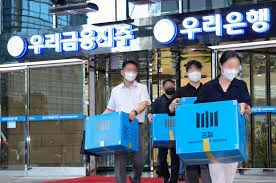 우리은행 고객센터