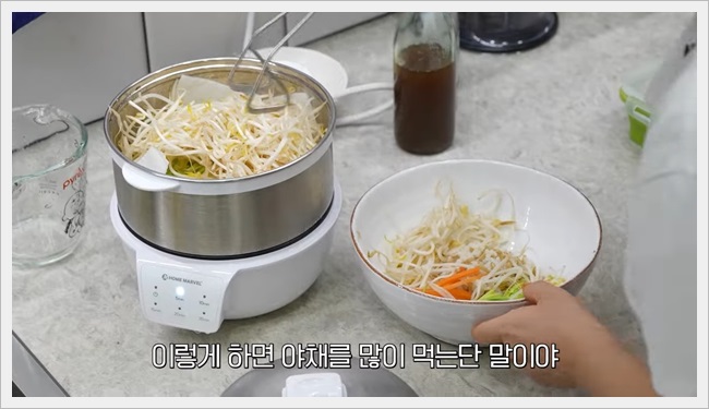 카뮤트 야채비빔밥