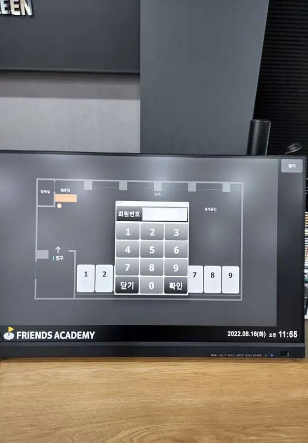 대박윈 골프아카데미