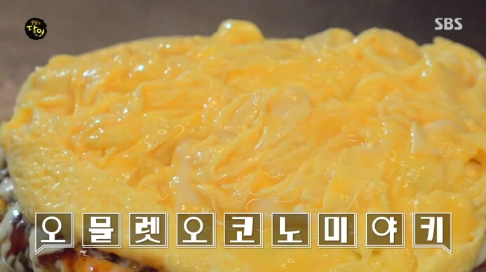 생활의달인-오믈렛오코노미야끼