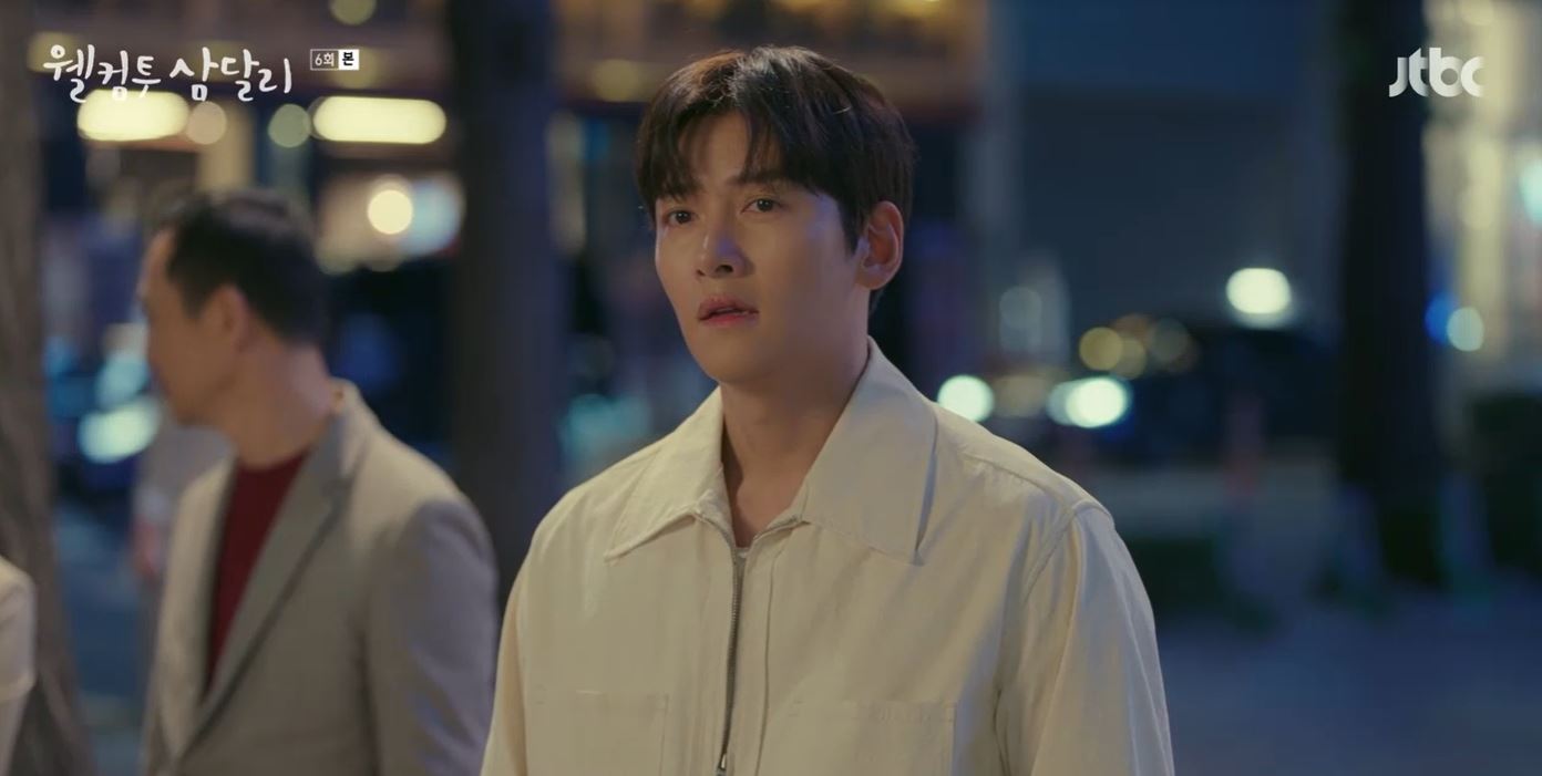 웰컴투삼달리_6회