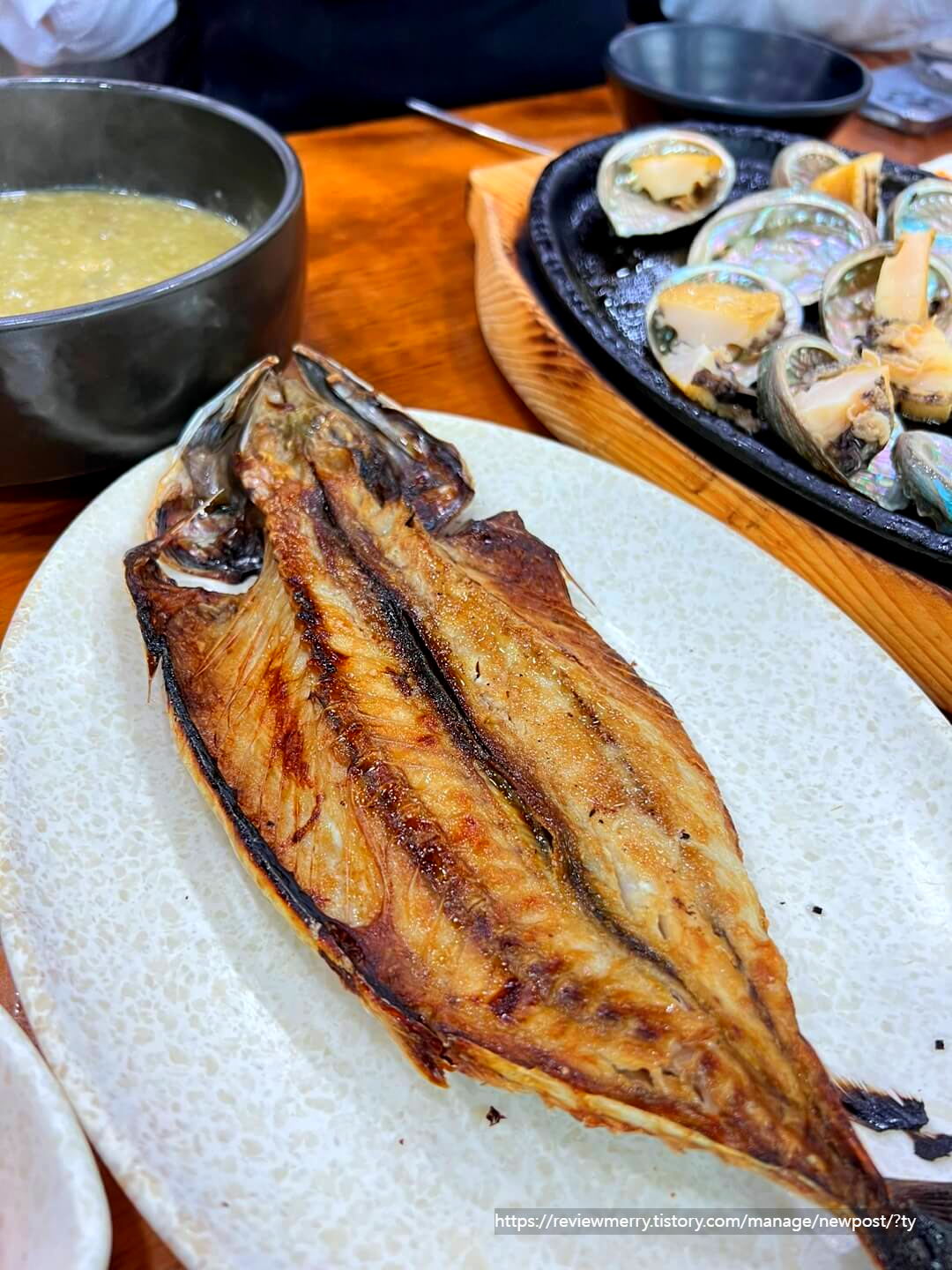 고등어 구이