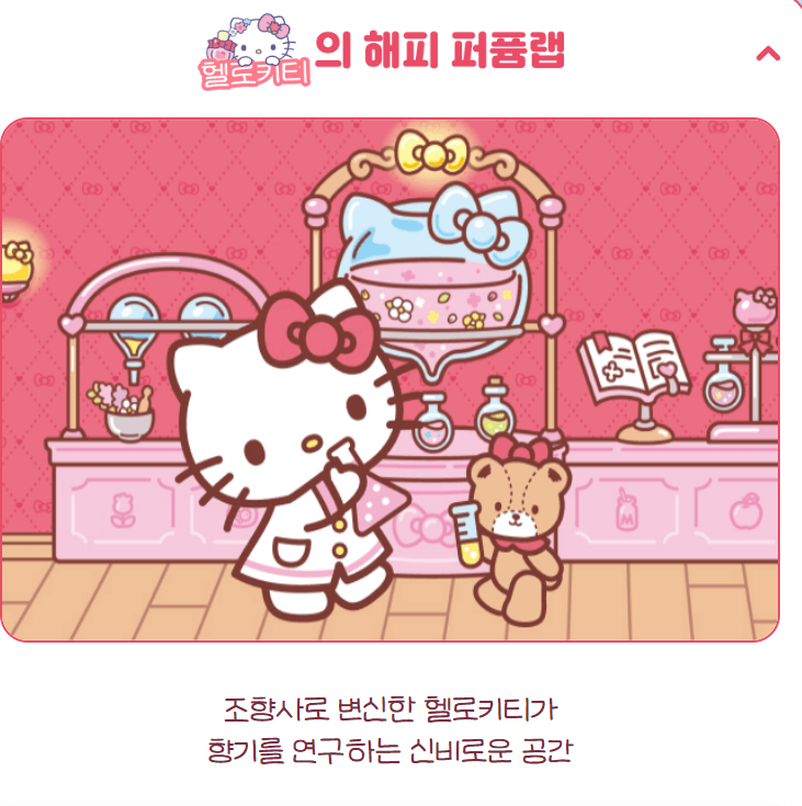 어린이날-풍선-포토존-에버랜드-산리오-숨은-포토존-찾기