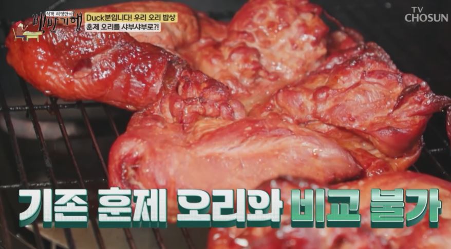 병천유황오리 본점 (오리훈제샤브샤브)