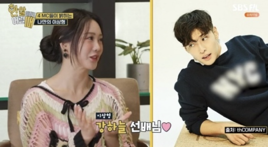 가수 홍지윤 이상형