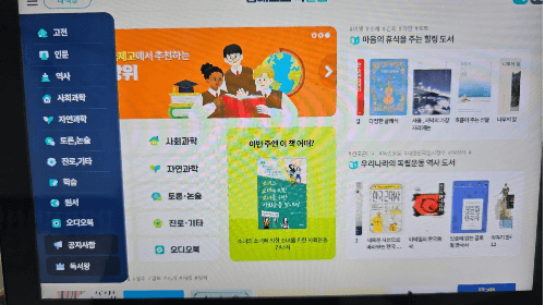 엠베스트중등10