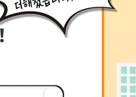 2025-주민등록-사실조사-비대면-참여-방법-초간단-방법