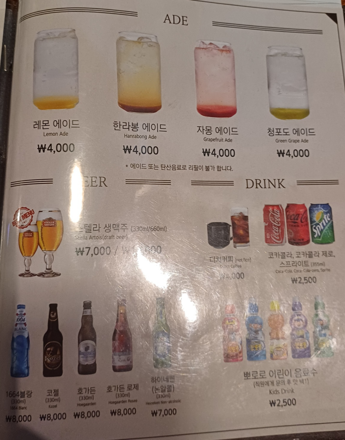 코지하우스