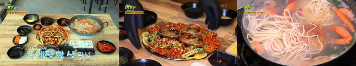유환식당