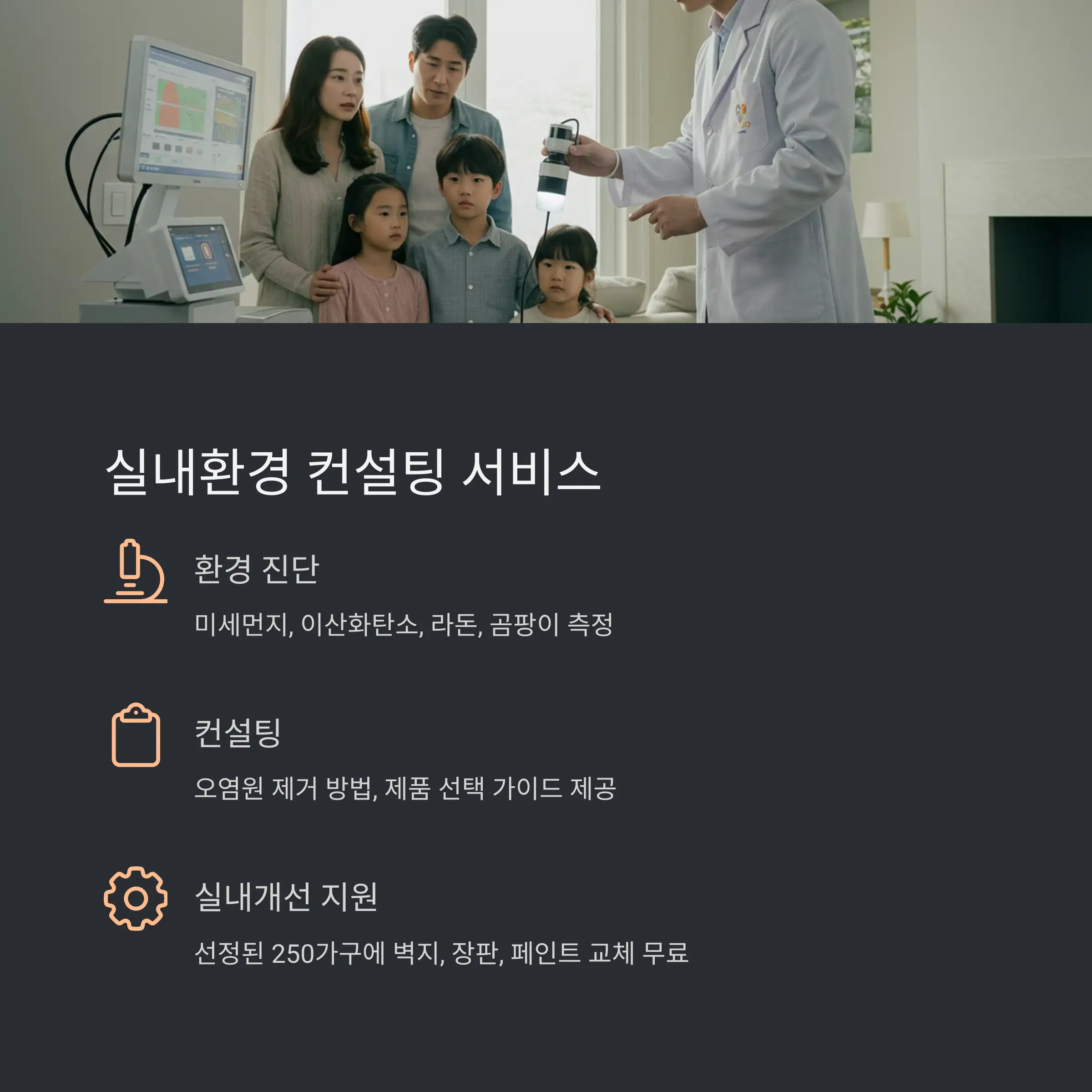 유의사항 꼭 확인하세요!