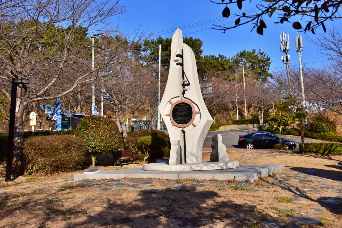 삼포로 가는 길 노래비