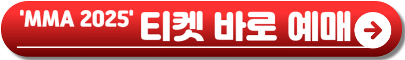 MMA 2025