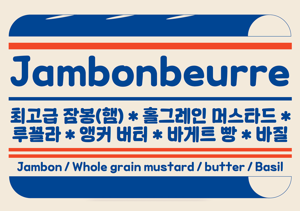 맘모스빵