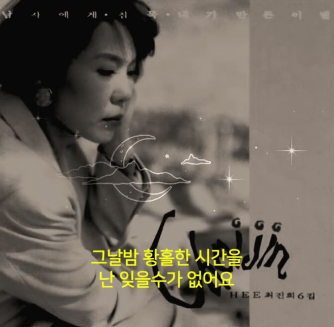 장경수 꼬마인형 비하인드