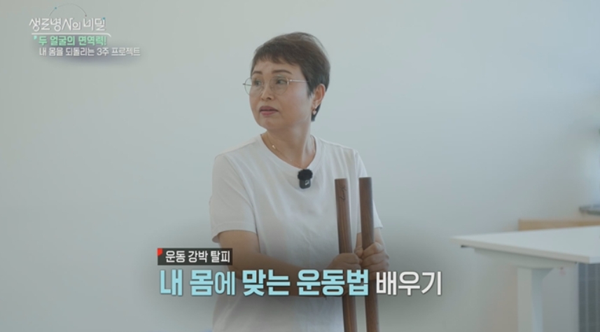 생로병사 영상이미지
