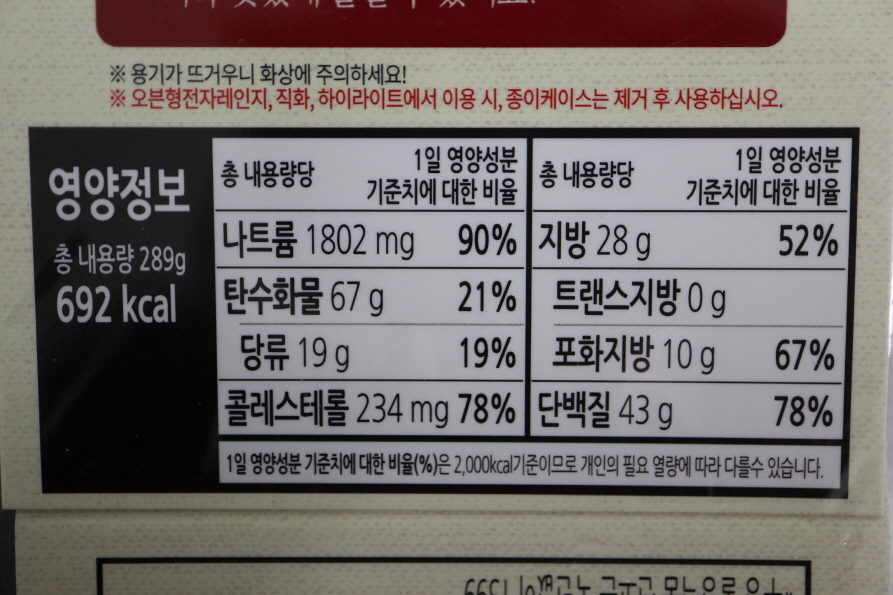 핫치닭-6