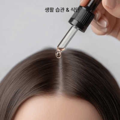 갱년기 두피·탈모 원인과 관리법 (2025)|샴푸·영양제·전문 치료까지