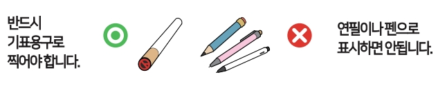 대선 선거일 투표소 찾기