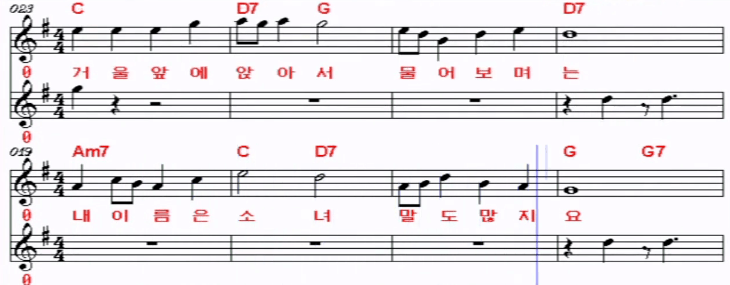 조애희 - 내 이름은 소녀 악보