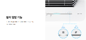 삼성전자 블루스카이 3100 AX033B310GWD 이미지 