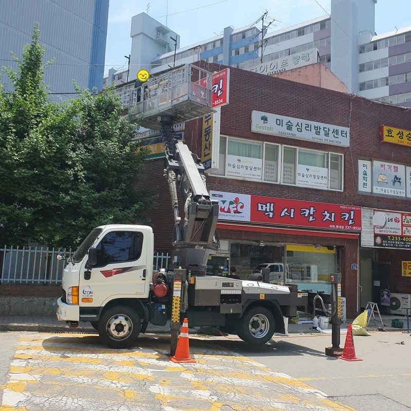 후렉스 간판 시공