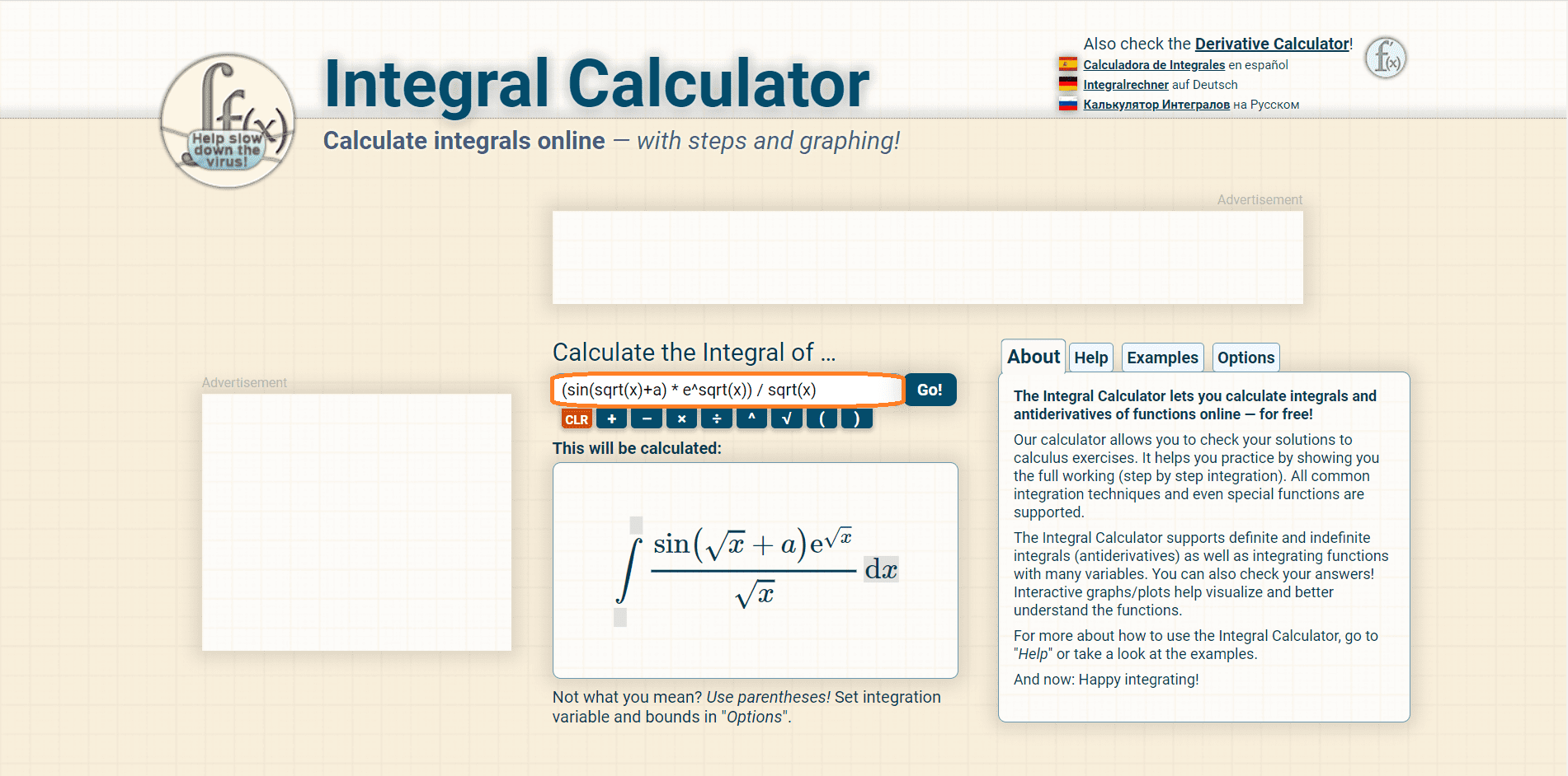 적분 계산기 사이트 메인 화면