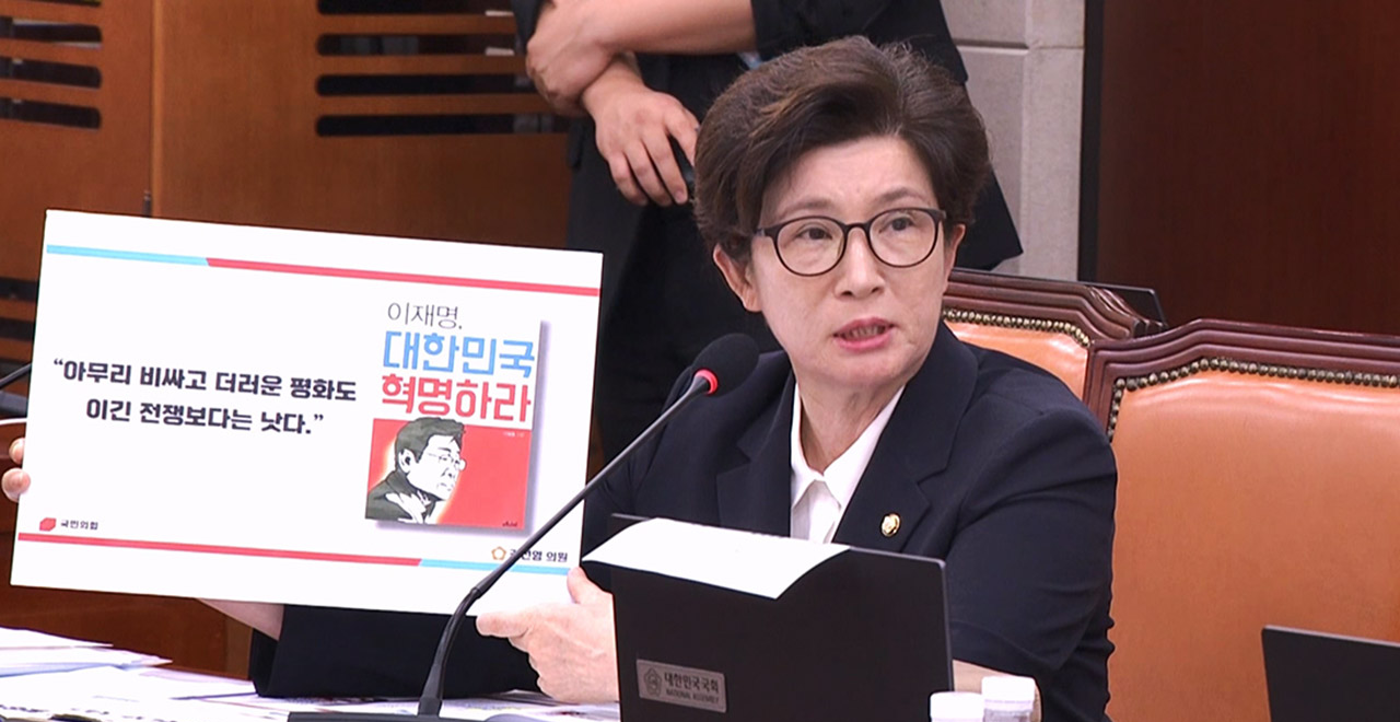 강선영 북한 주적 발언, 국회 인사청문회에서 드러난 안보관 검증 핵심 포인트 참고 이미지 2