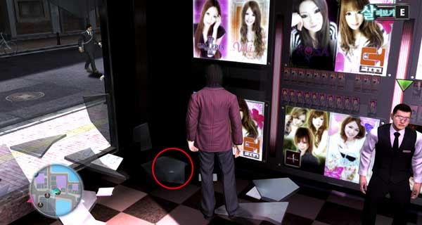 물품보관함 타이헤이 36 이미지