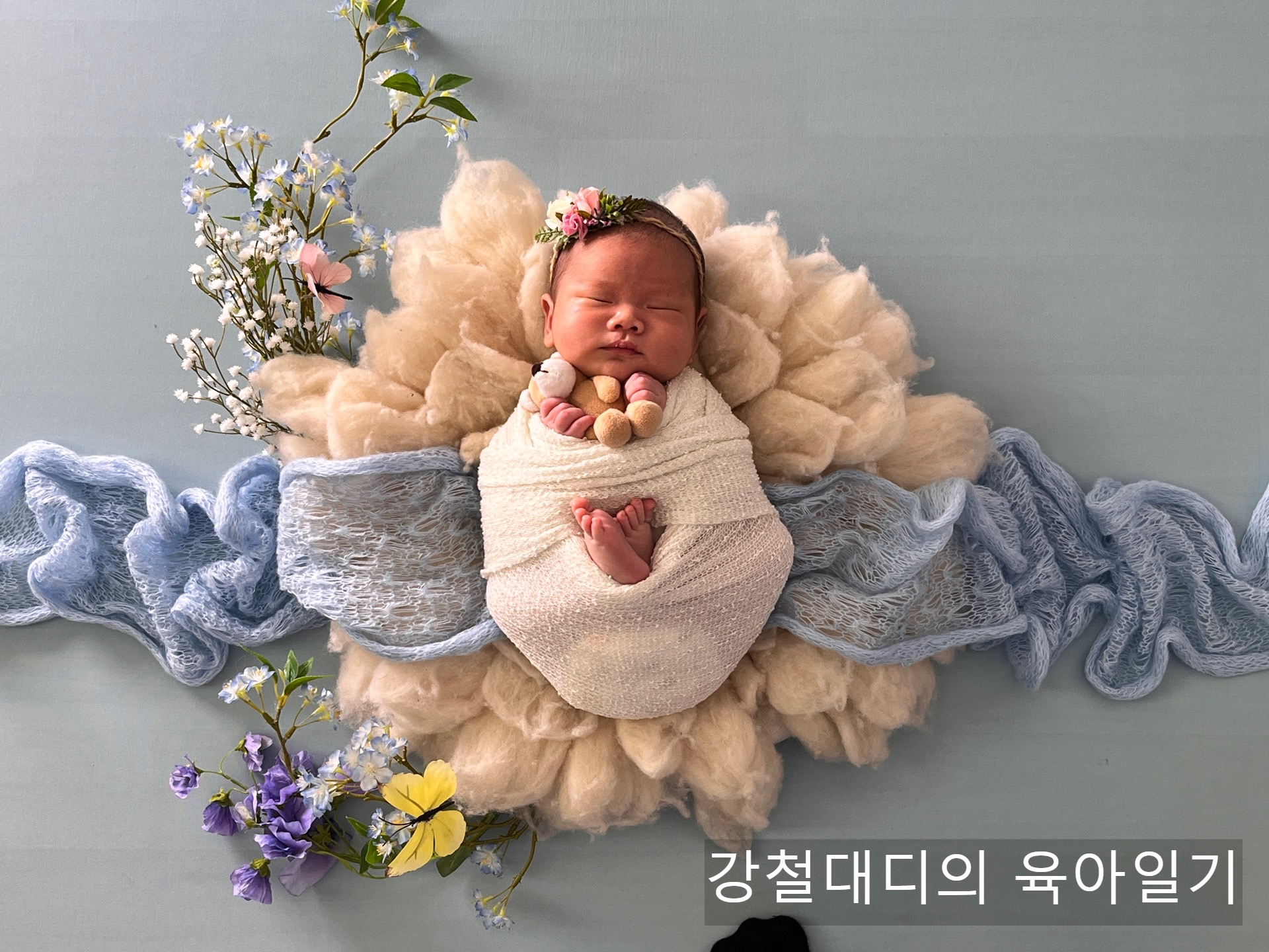 신생아 아기의 출생기념사진