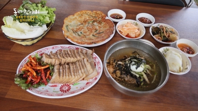 동네한바퀴-원주-동치마막국수