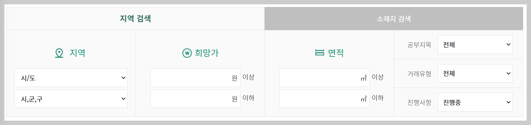 농지은행 농지연금 농지임대