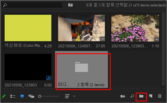 새 저장소