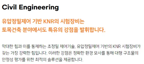 케이엔알시스템 공모주