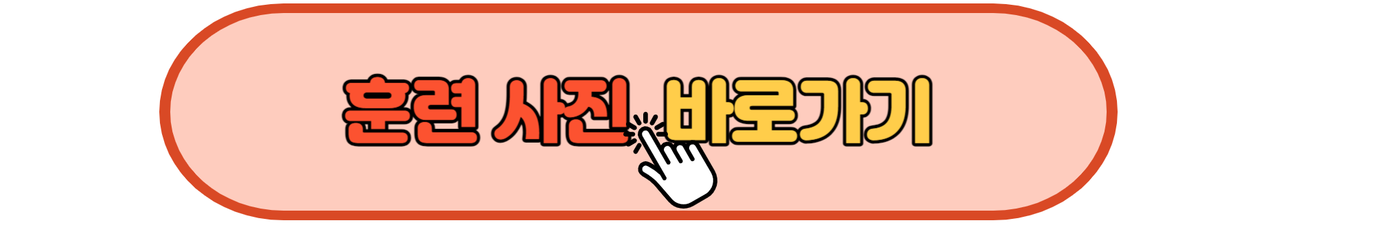 이강인 PSG (20)