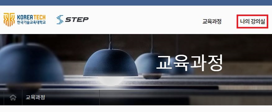 실업급여 4차 실업인정 센터방문후기 총정리