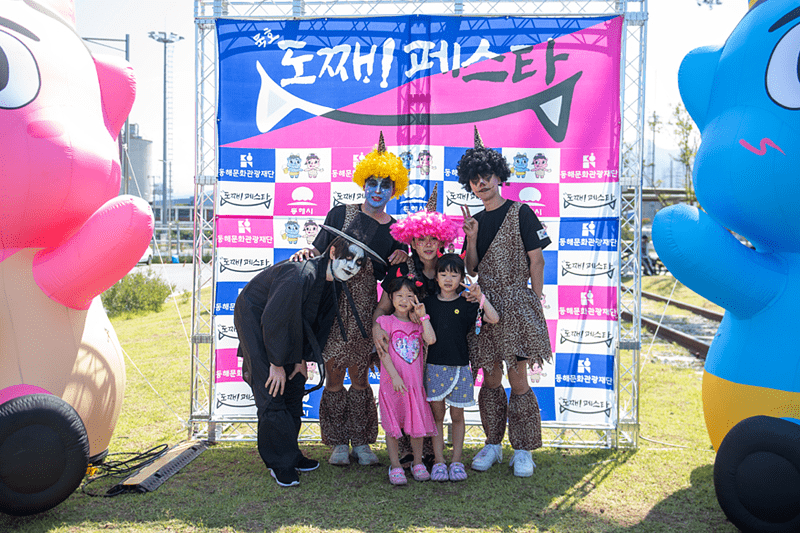 강원도축제
