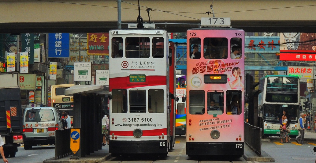 홍콩 관련 사진