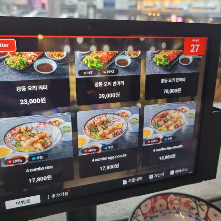 강남의 동남아 맛집 '원 디그리 노스'