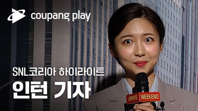 주현영 SNL 하차