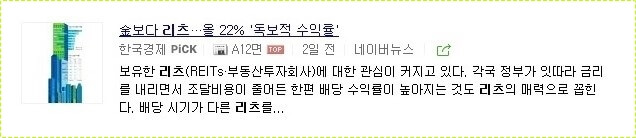 재테크 잘하는 방법