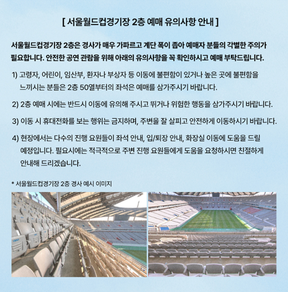 임영웅 콘서트 예매