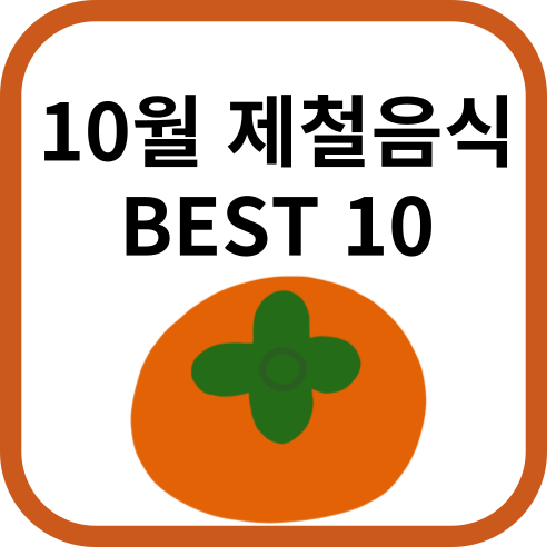 감