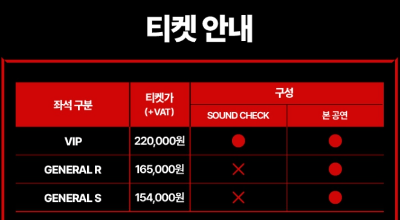 제이홉 콘서트